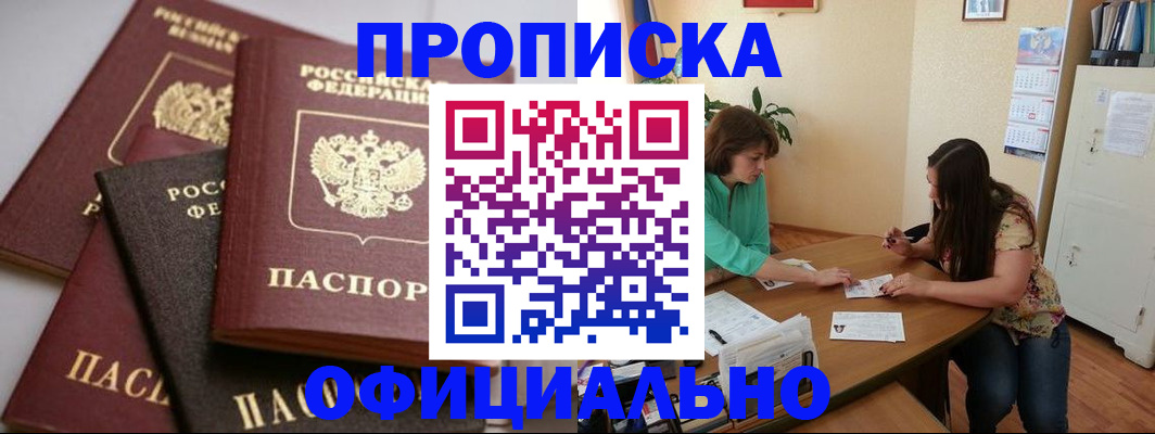 временная регистрация госуслуги в Дорогобуже